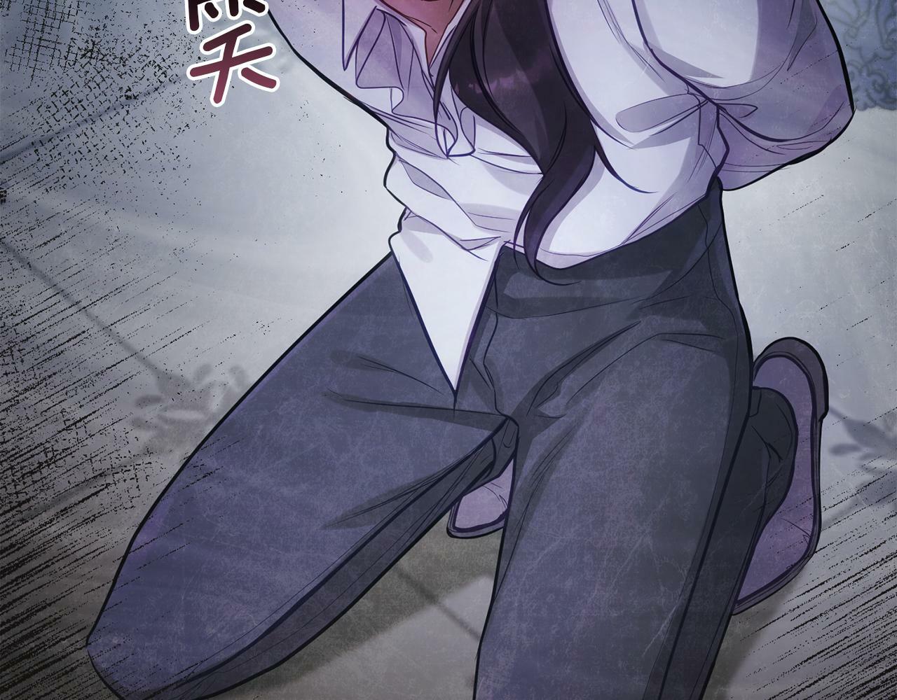 第19话一切都听夫人的153