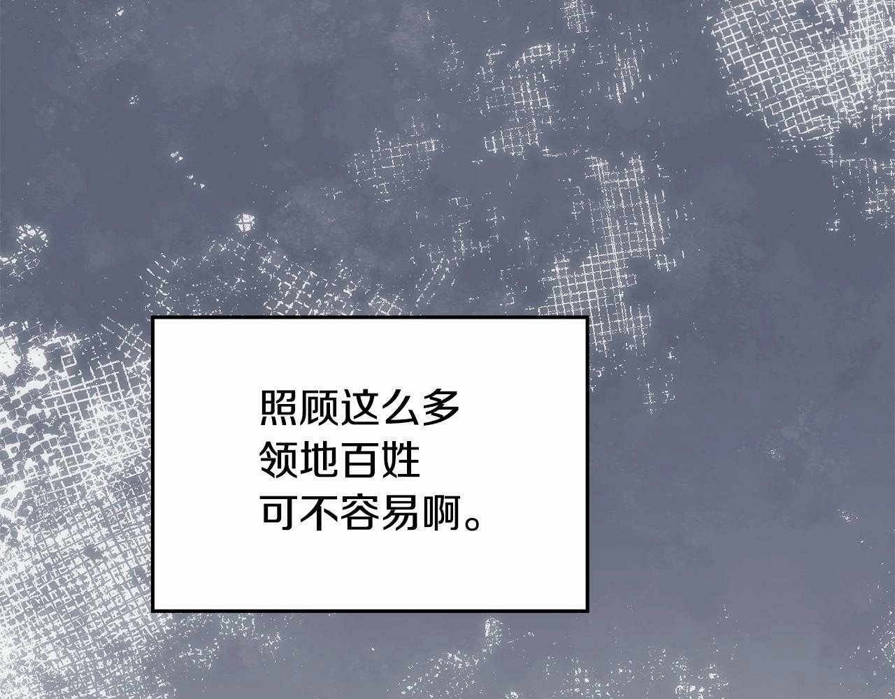 第16话 强势小白花！好惊喜！12