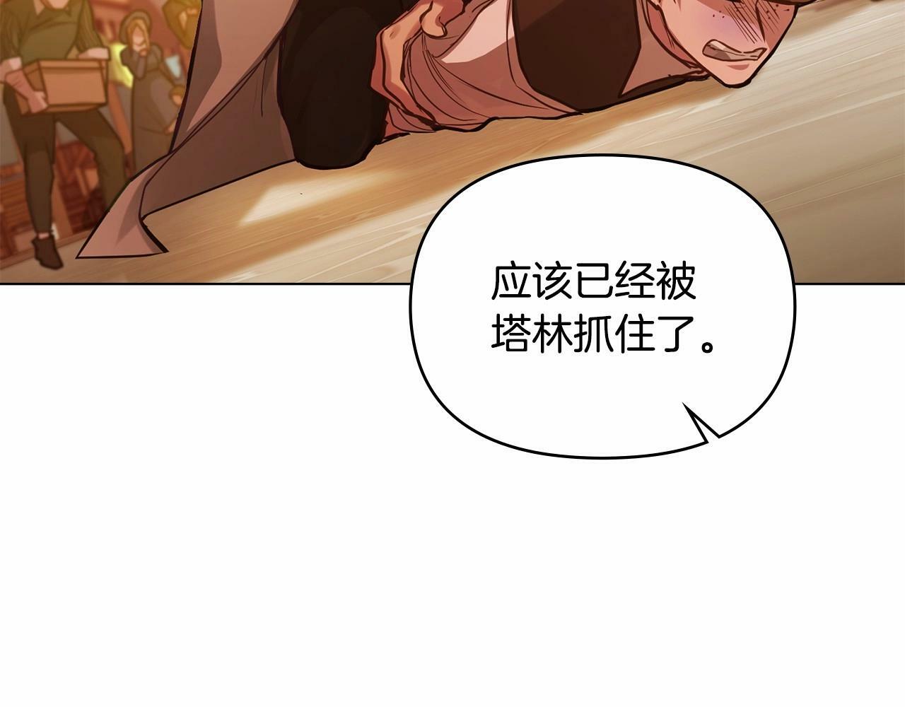 第18话 夫妇解锁新体验112