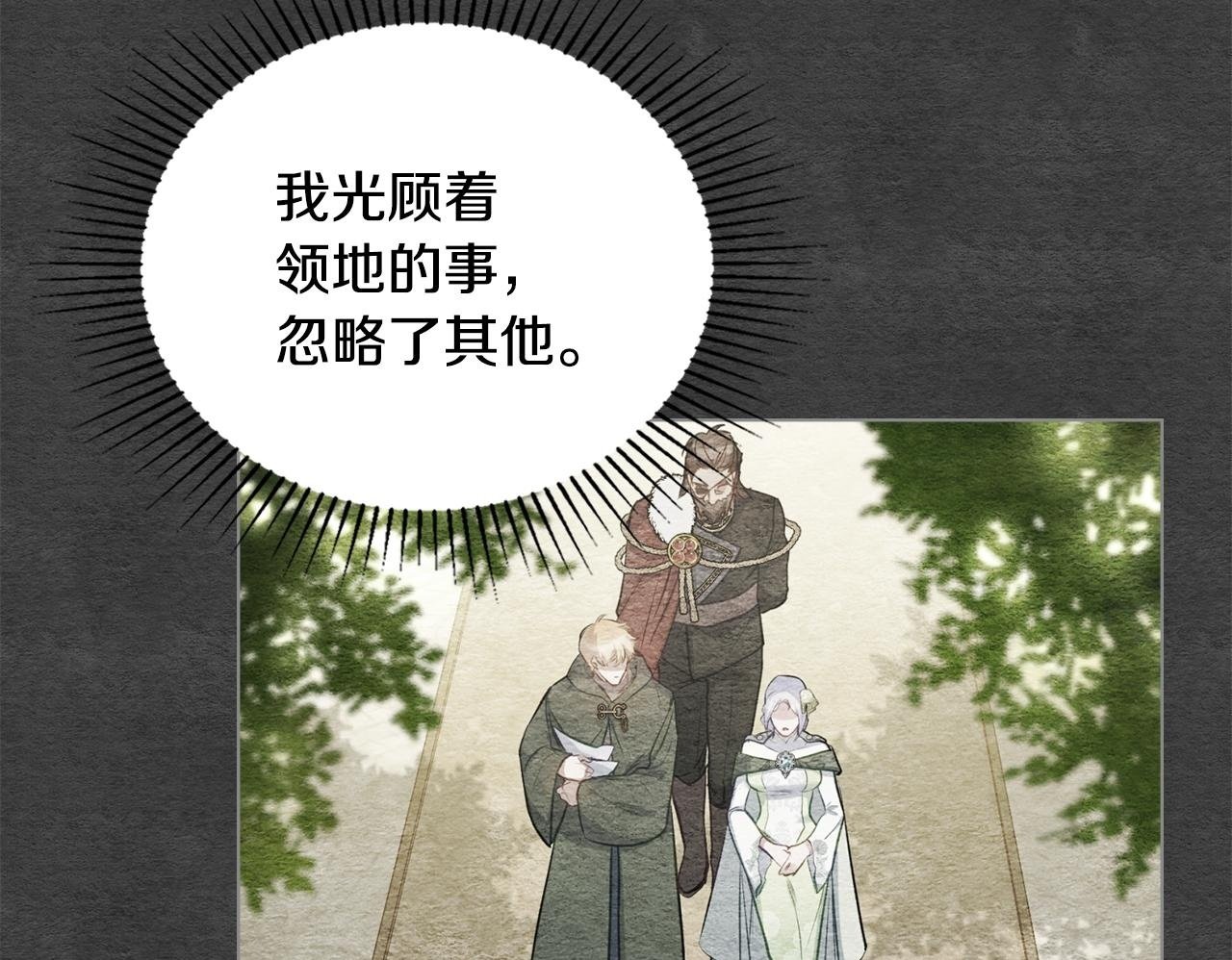 第35话 胁迫149