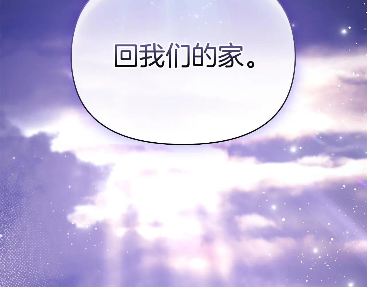 第78话 记忆浮现102