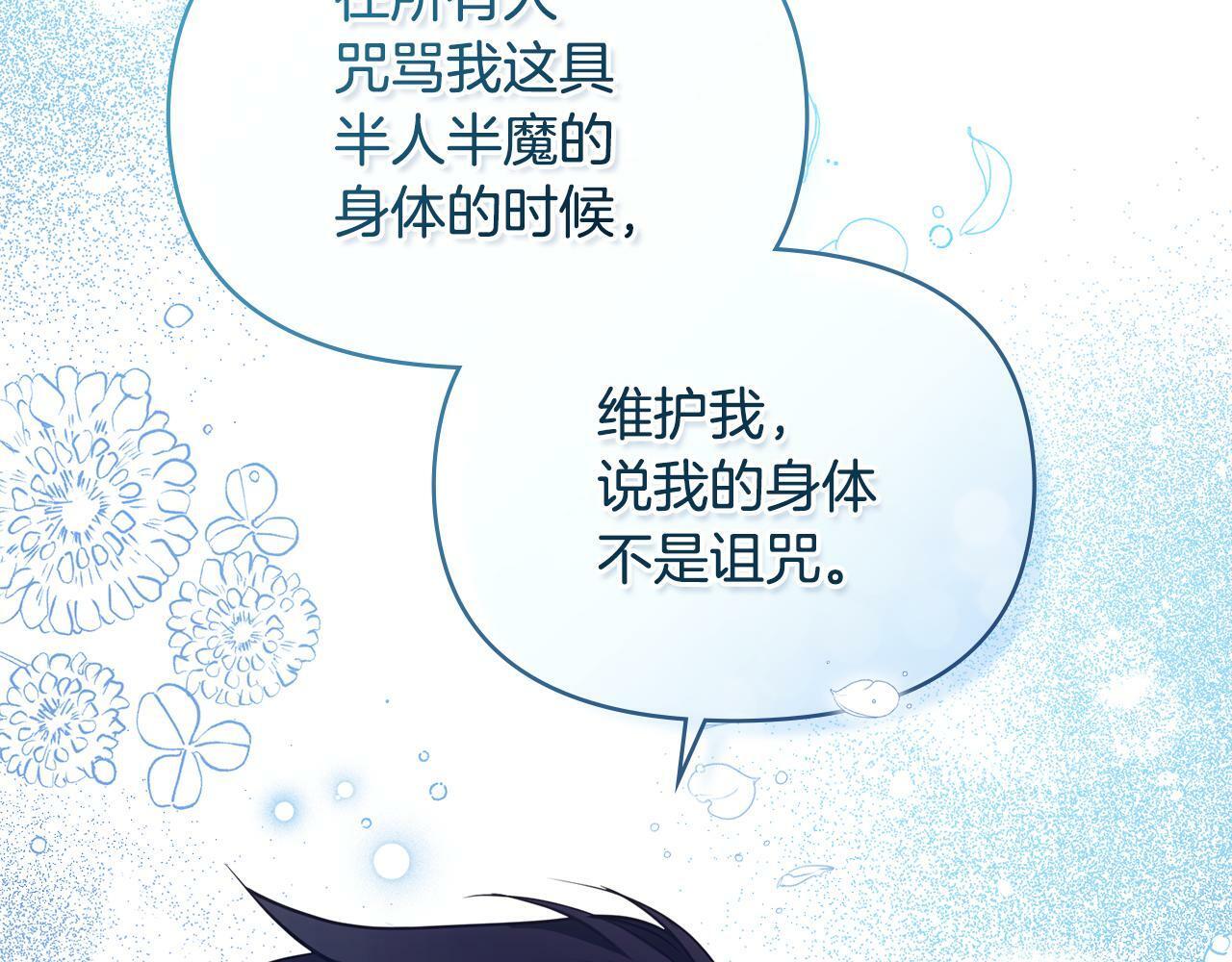 第42话 初恋125