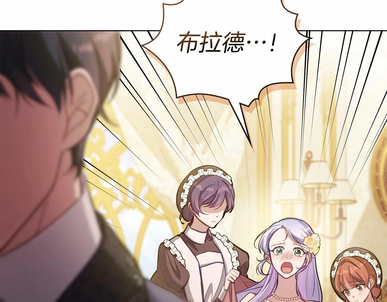 第13话 配偶的职责165