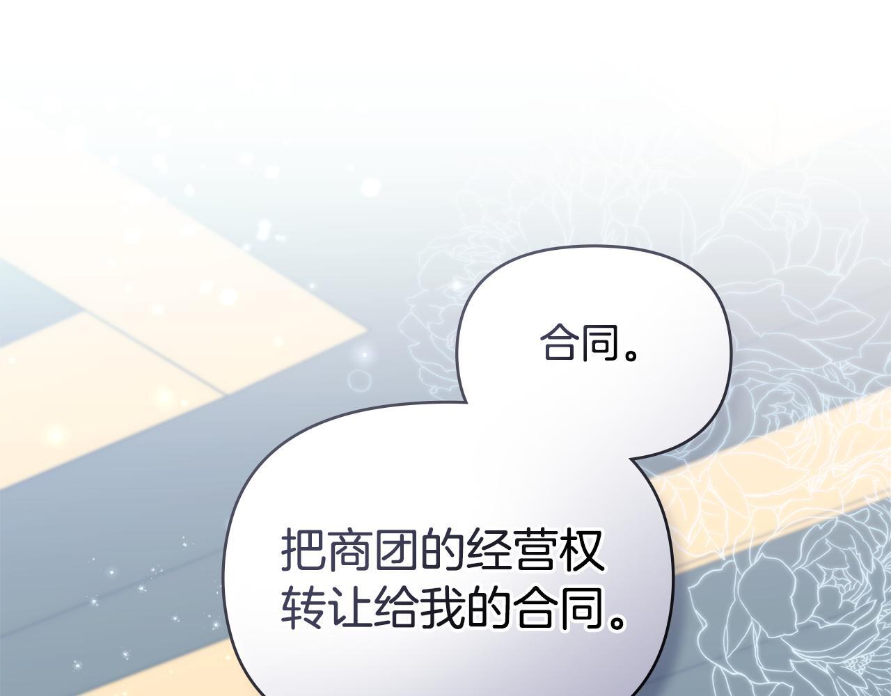 第49话 把悲剧还给你135