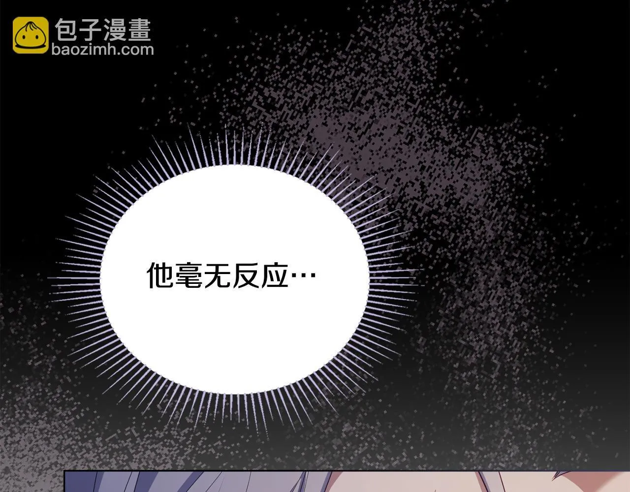 第77话 缠绵12