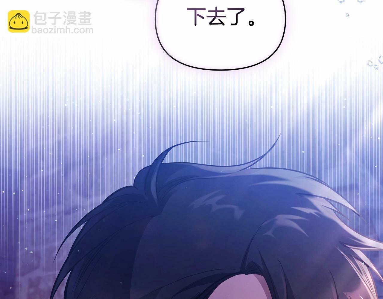 第16话 强势小白花！好惊喜！130