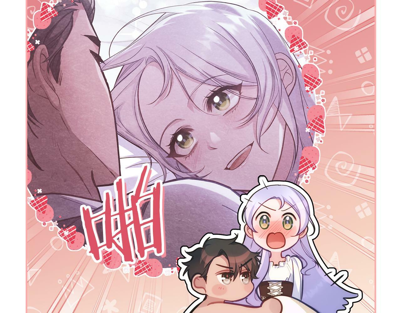 第19话一切都听夫人的28
