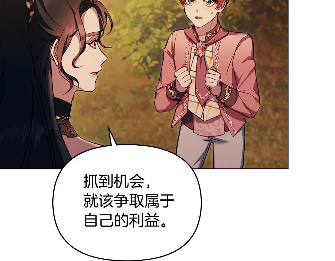 第63话 一家人101