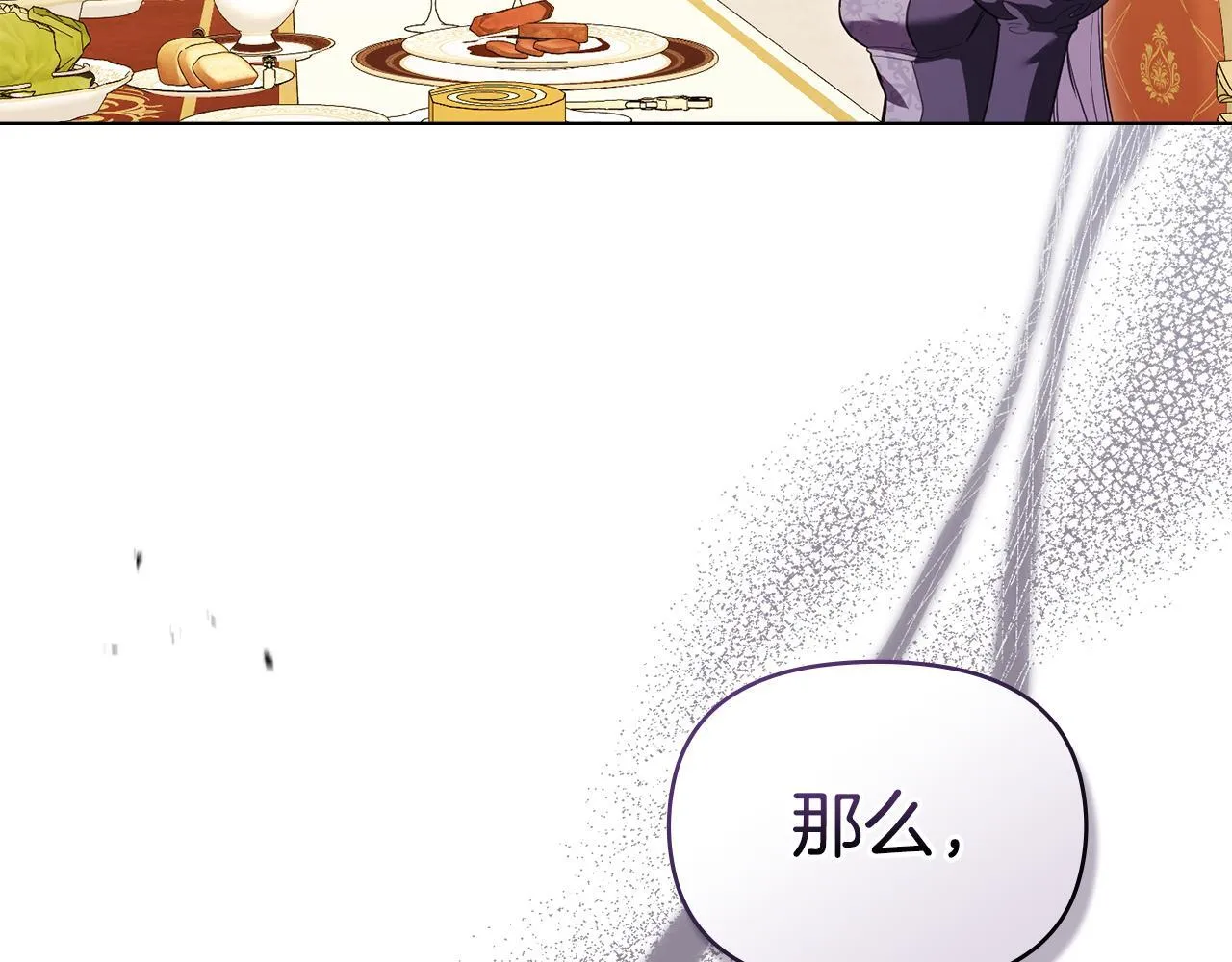 第88话 会见145