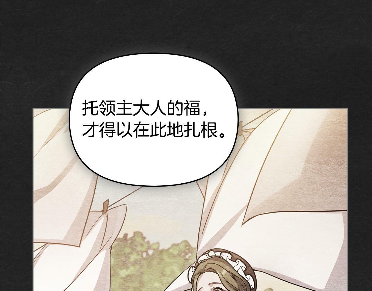 第26话 霸气护短63