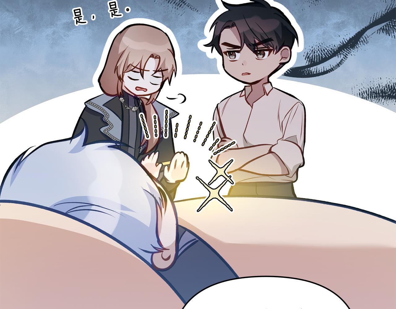 第44话 主动的夫人125