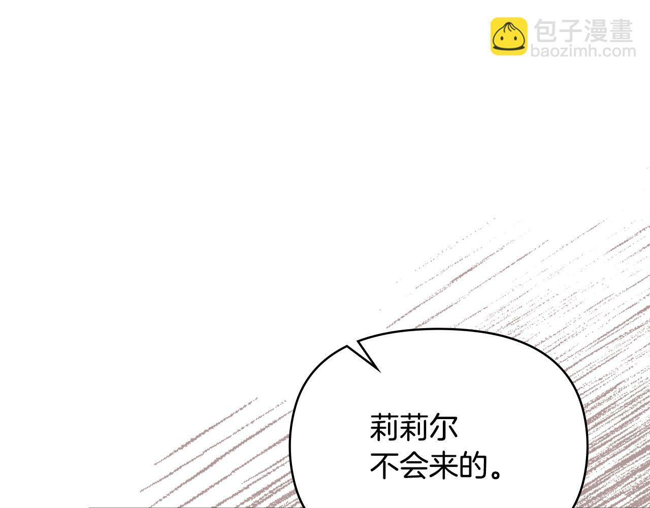 第41话 圣水攻击91