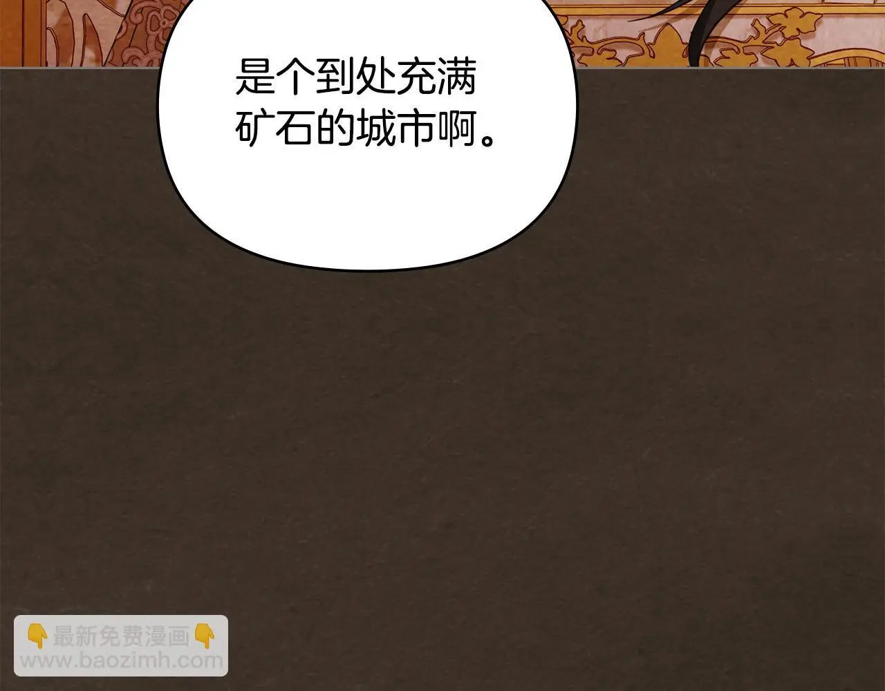 第64话 成为我的皇妃68