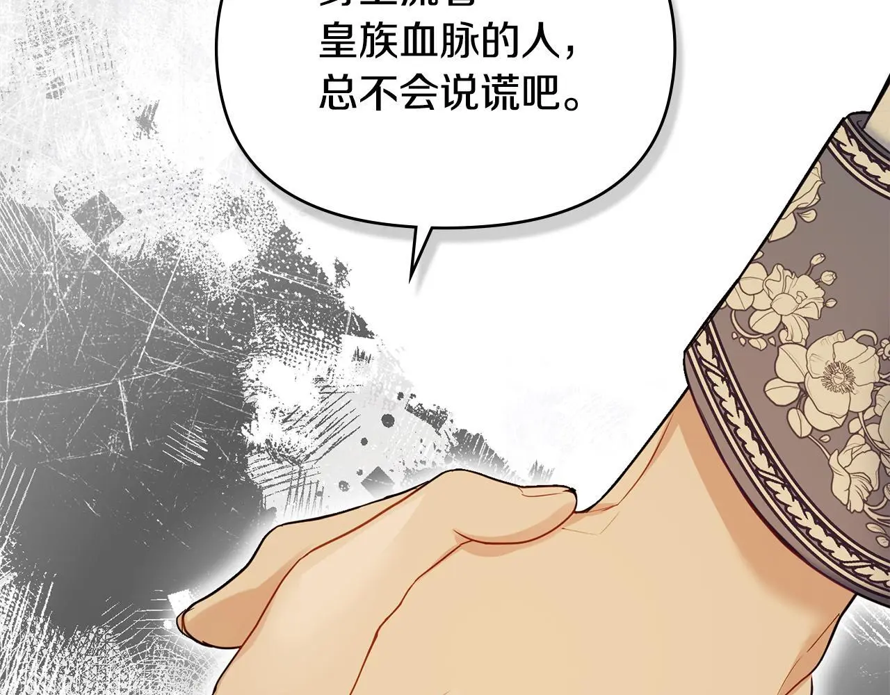 第57话 绑架89