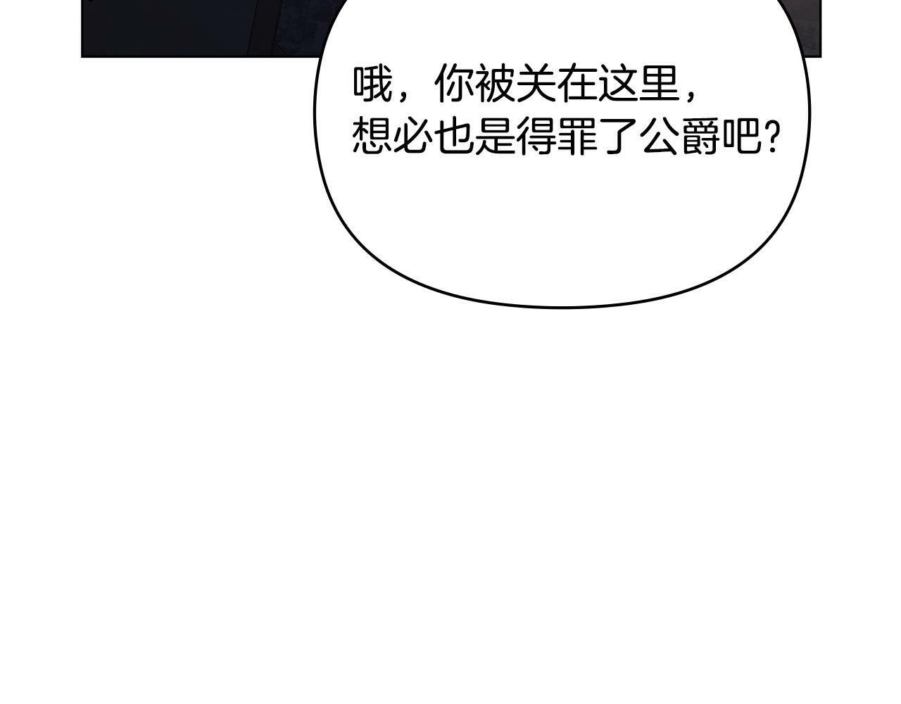 第39话 除掉魔物158