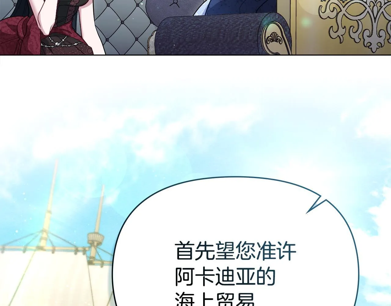 第85话 三个请求60