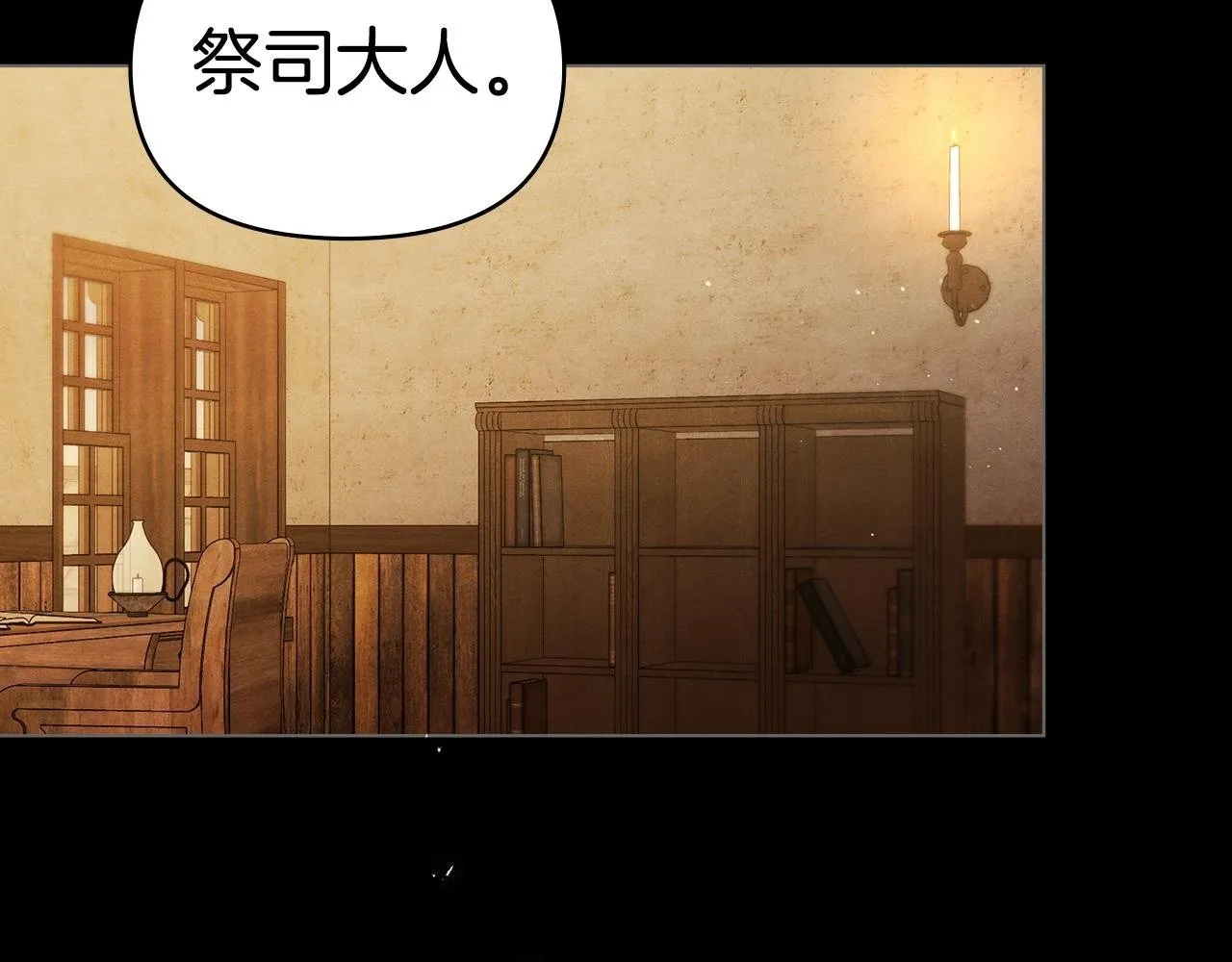 第88话 会见1