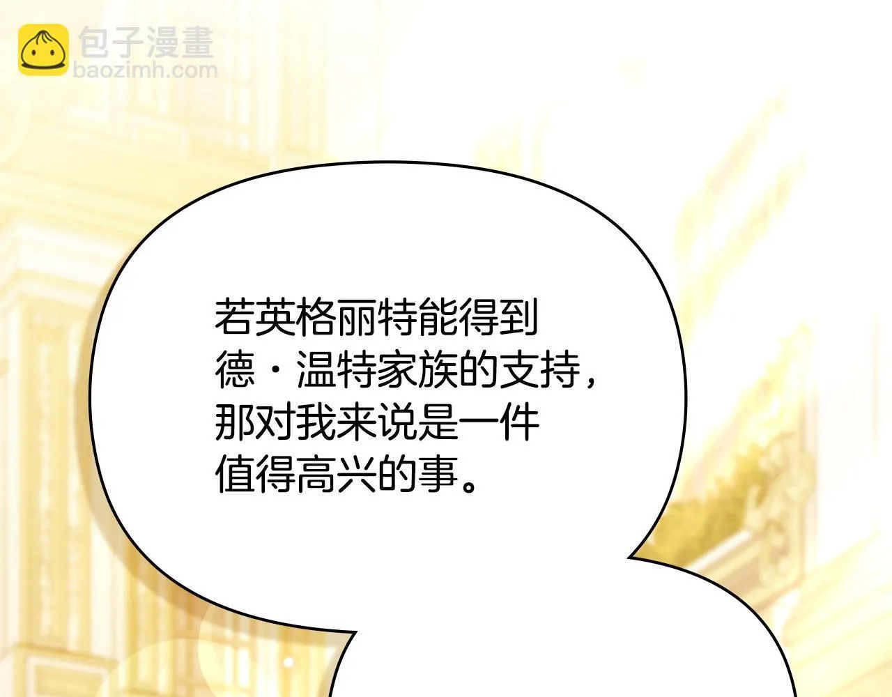 第89话 深夜遇袭39
