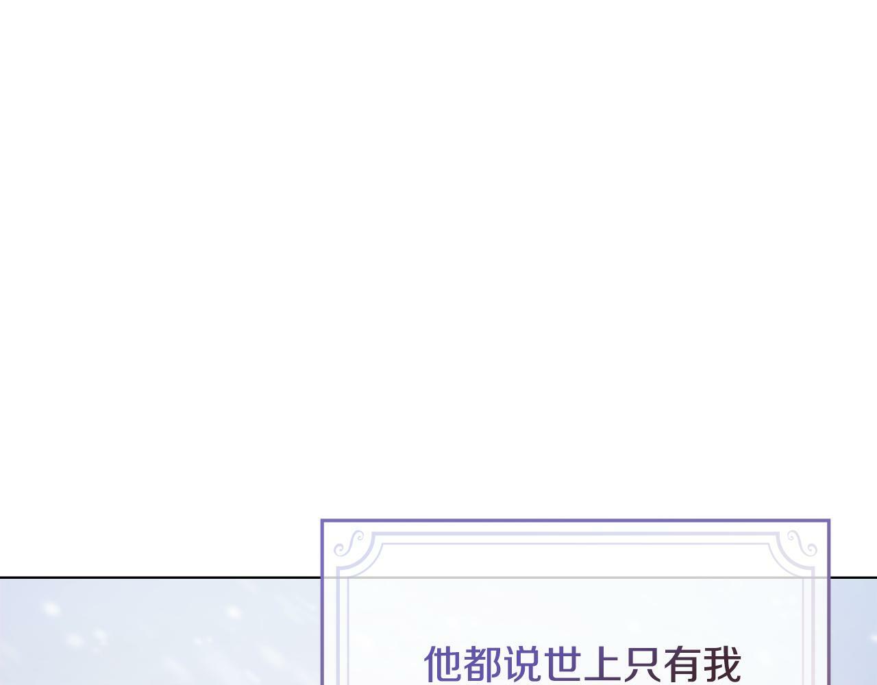 第30话 噩耗？113