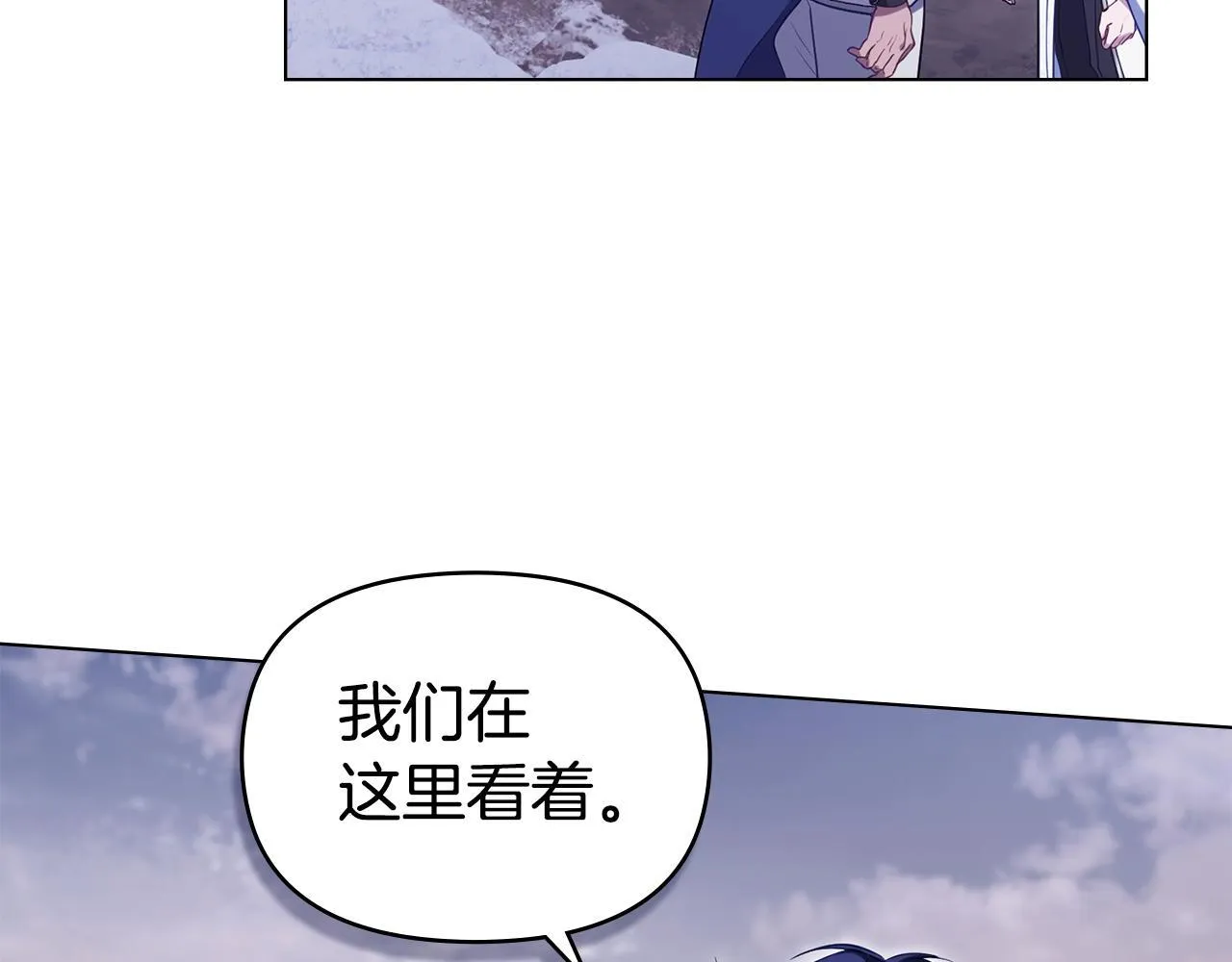 第73话 笨拙的丈夫95