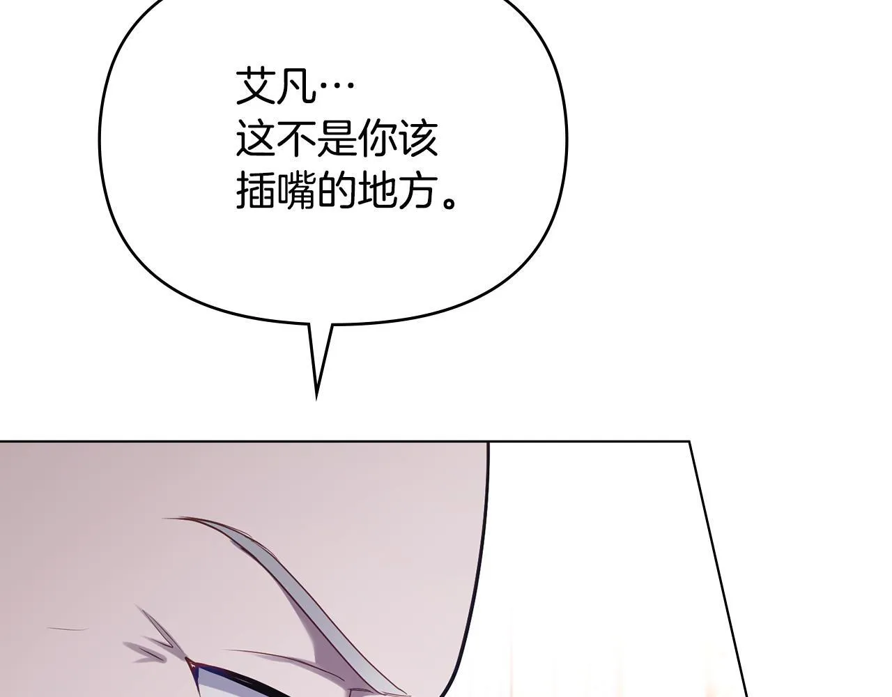 第87话 无理纠缠127