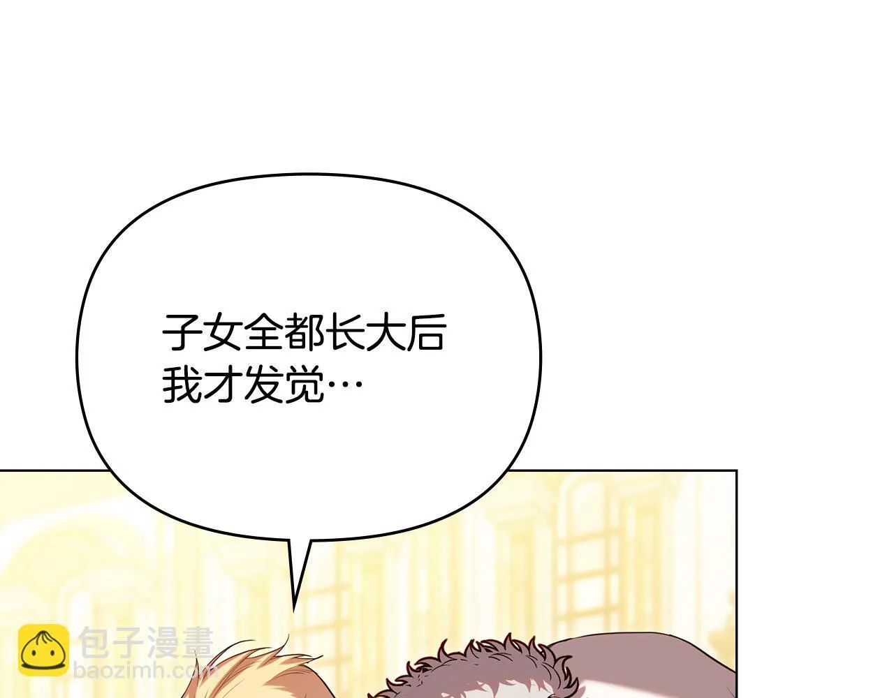 第89话 深夜遇袭46