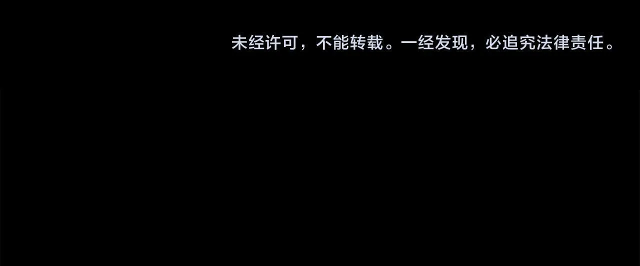 第77话 缠绵122