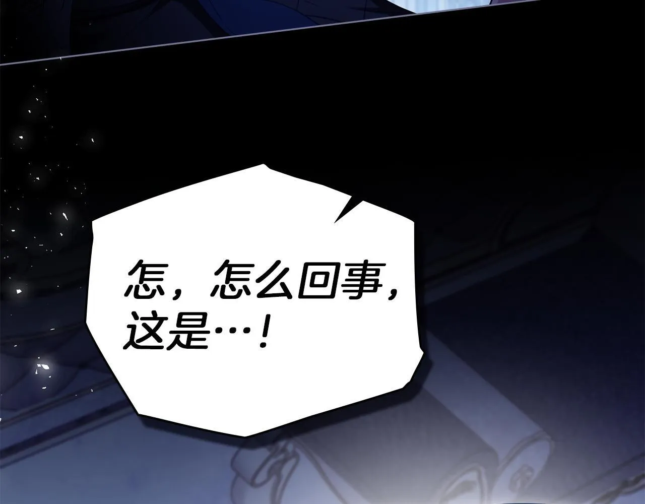 第89话 深夜遇袭115