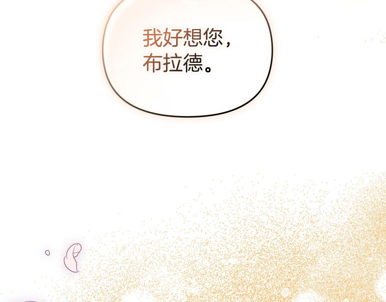 第38话 丈夫的教育91