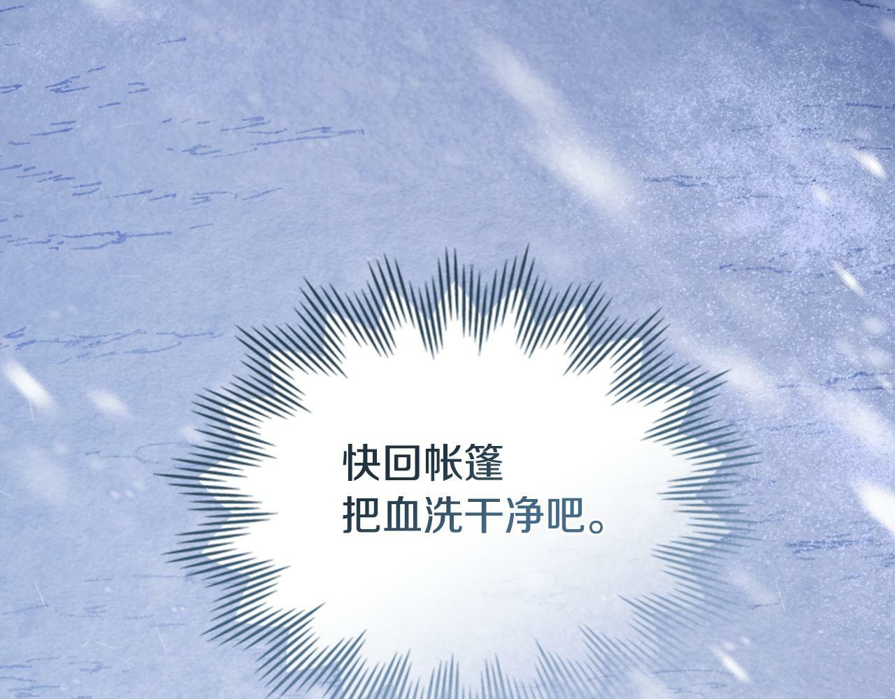 第31话 礼物？51