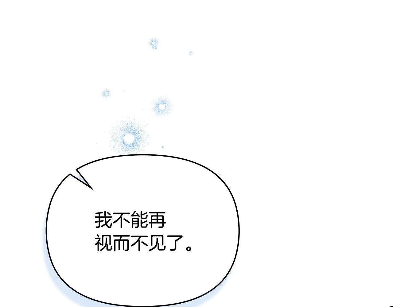 第82话 内忧122