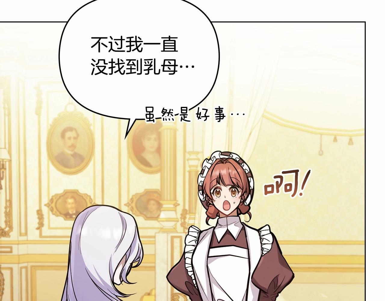 第3话 帅而不自知82