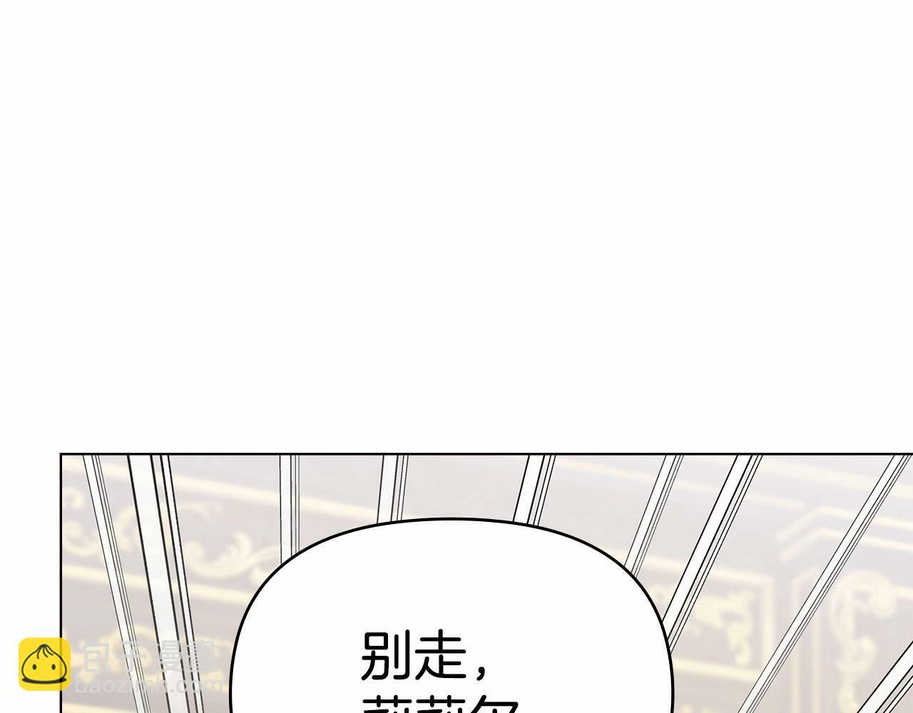 第14话 吃醋使人变形115