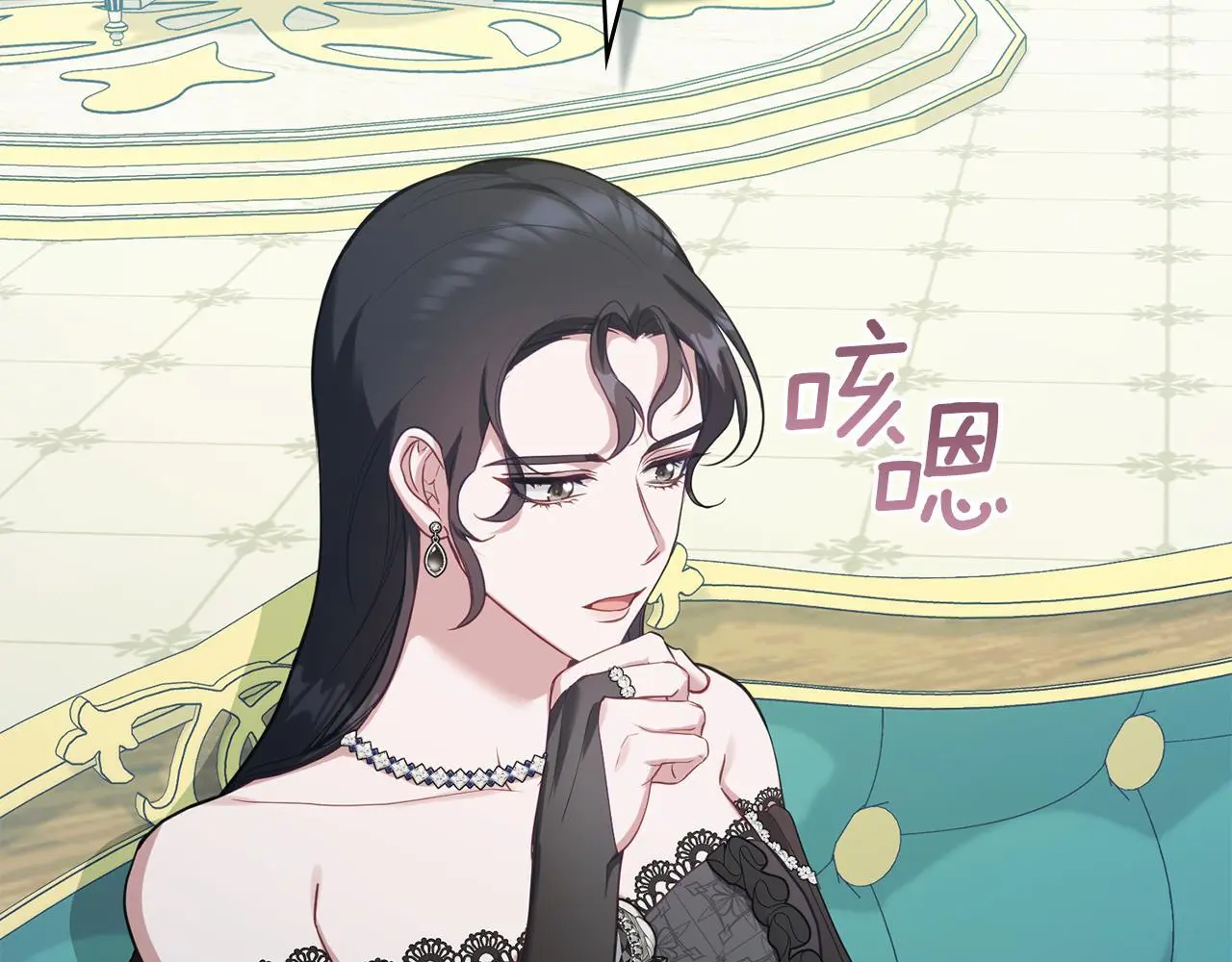 第67话 丈夫眼中的自己101