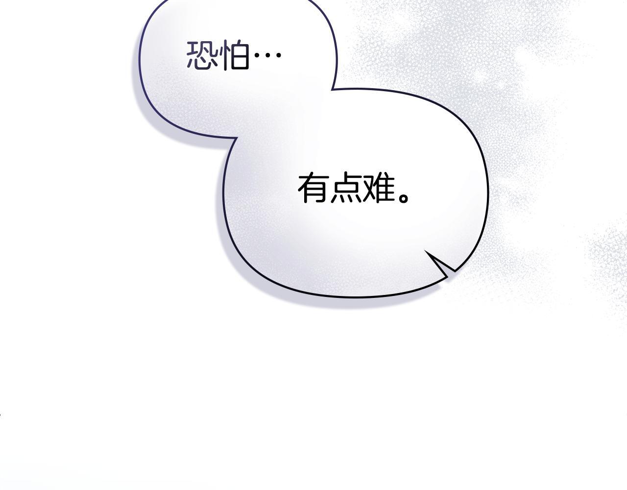 第47话 回避的话题154