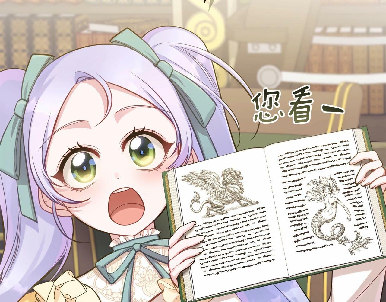 第18话 夫妇解锁新体验9