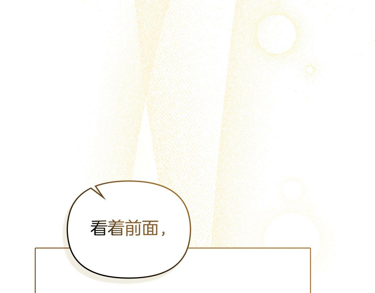 第37话 我就在你身后168