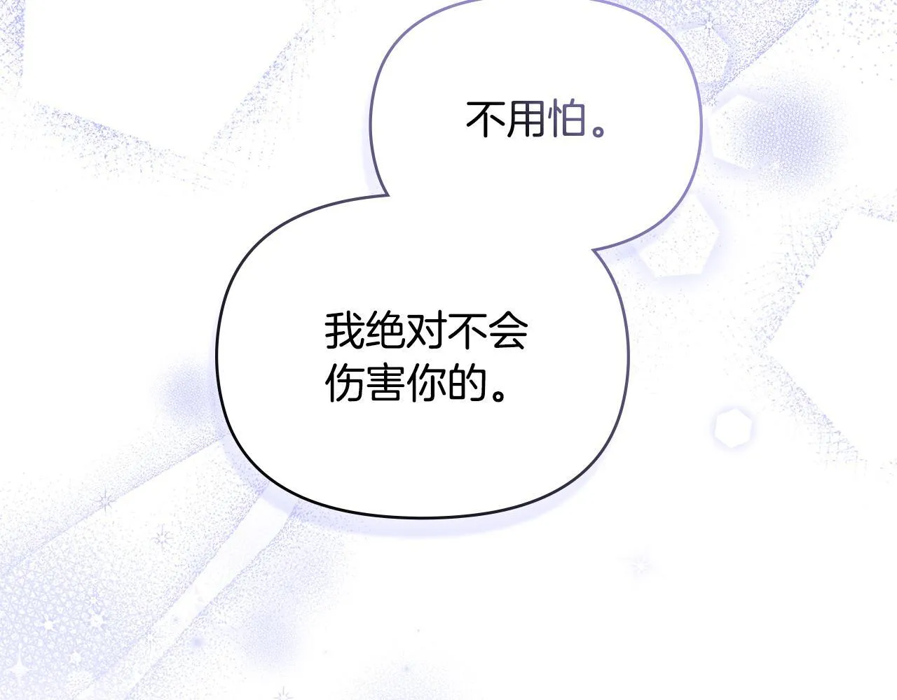 第80话 有宝宝了？7