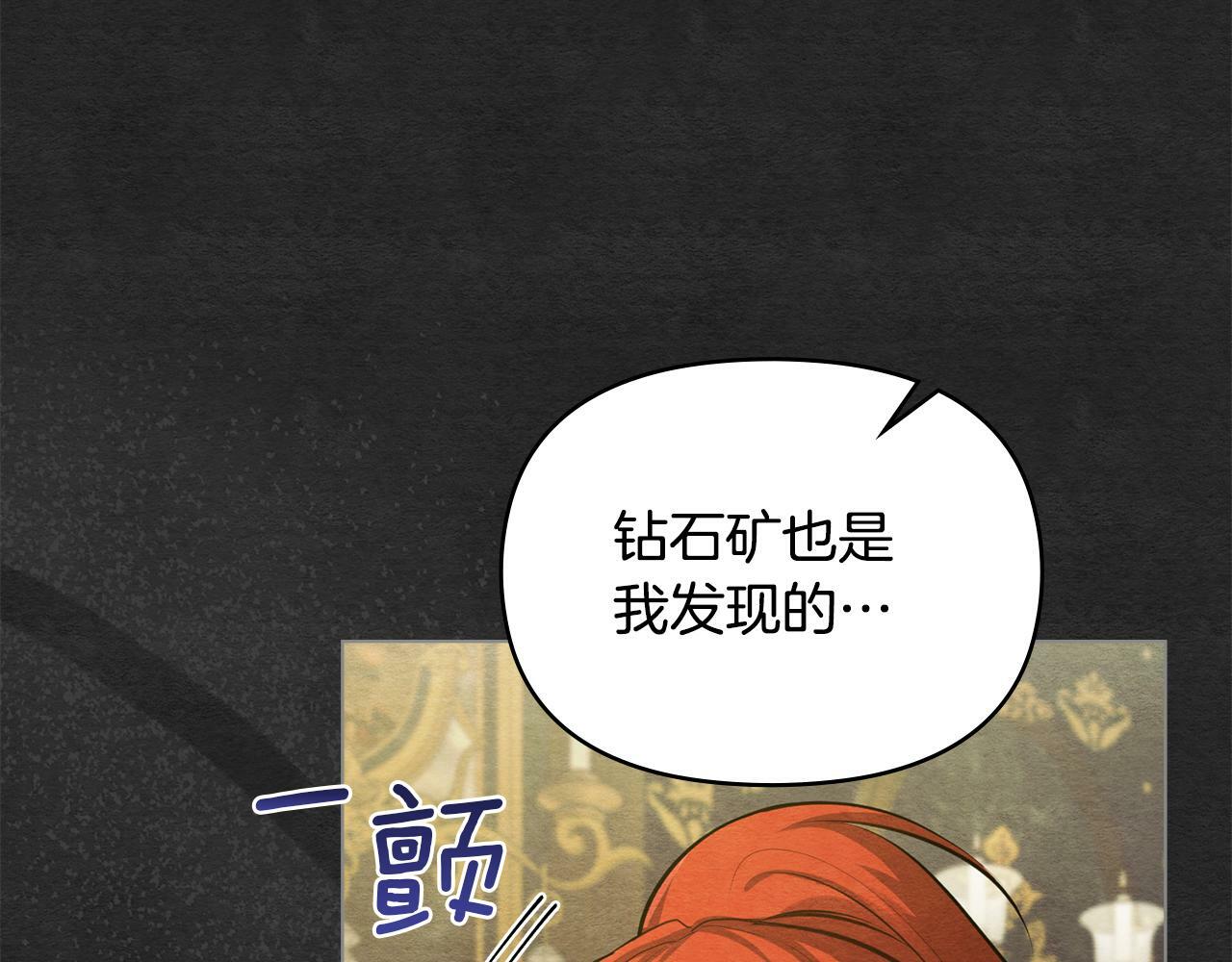 第35话 胁迫64