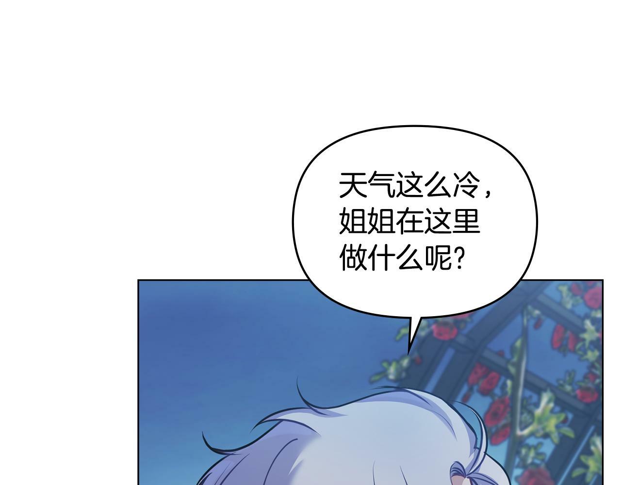 第28话 妻子的义务100