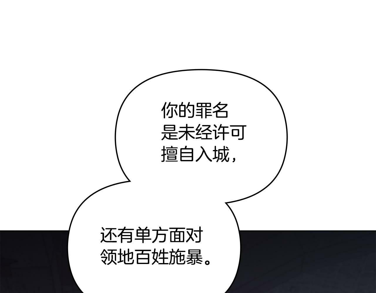 第37话 我就在你身后59