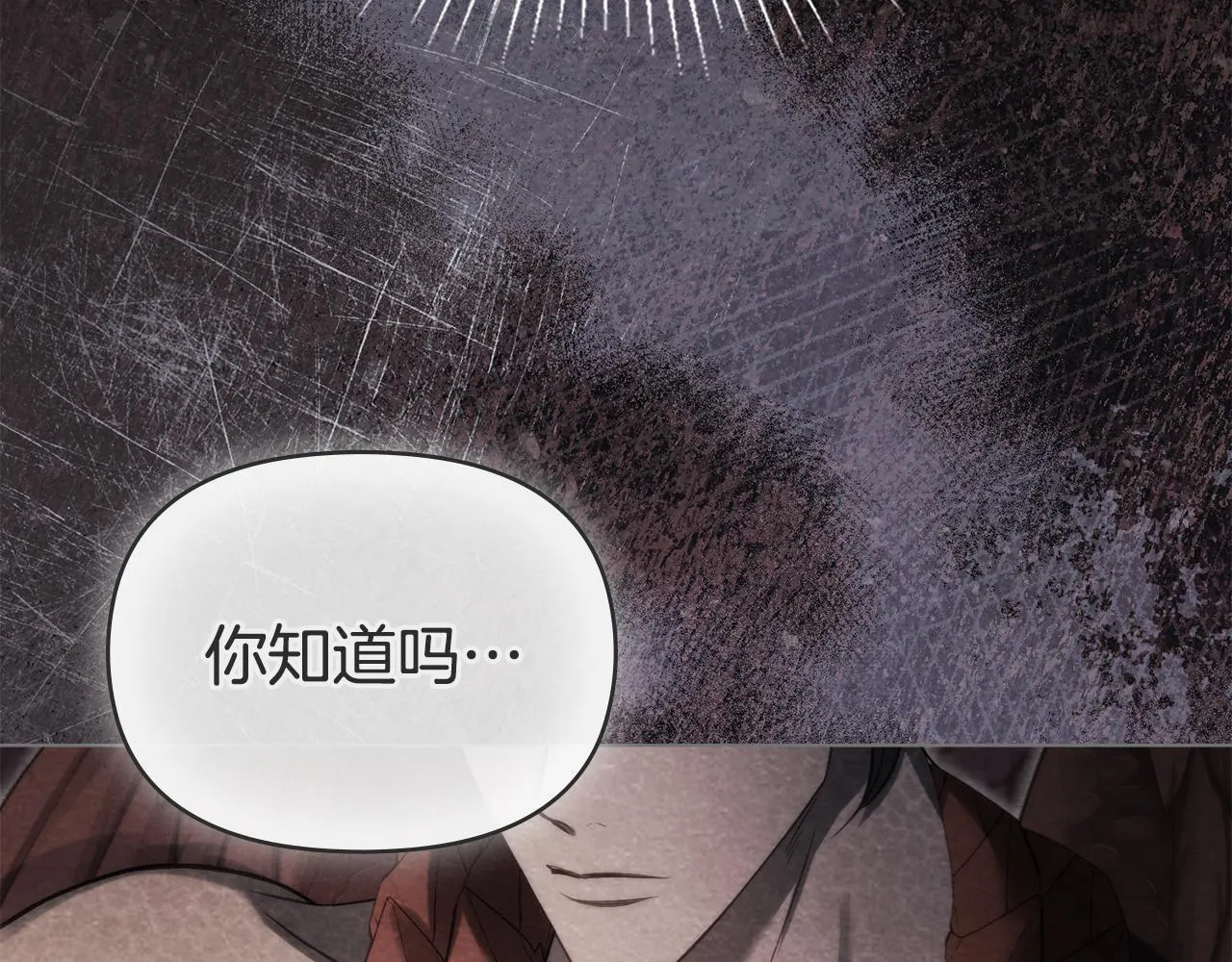 第86话 目盼心思44