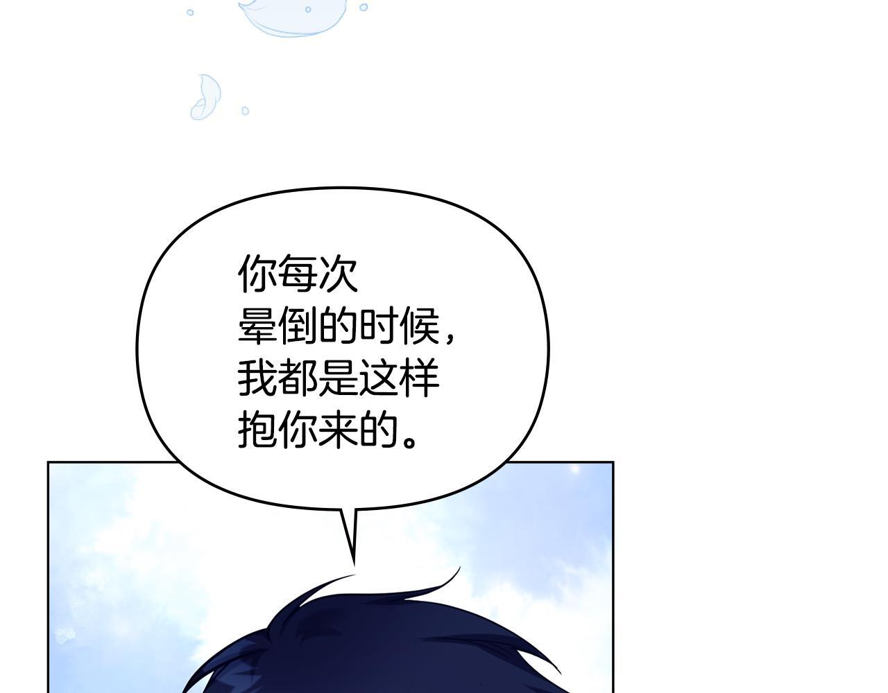 第52话 同眠62