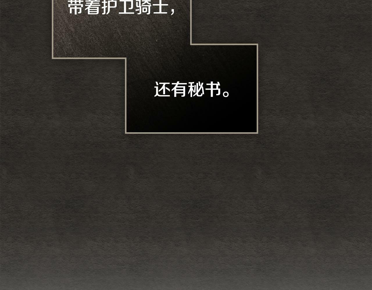 第34话 受伤的弟弟101