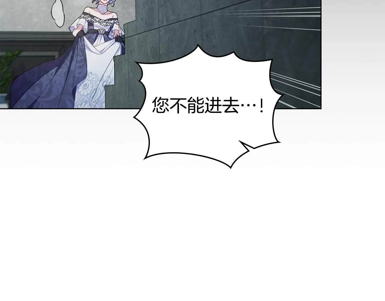 第55话 护妻狂魔6