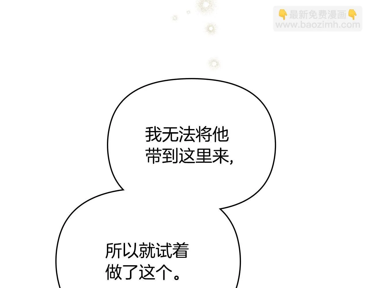 第85话 三个请求41