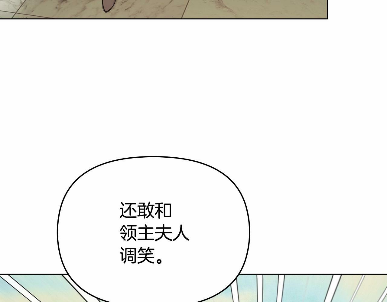 第7话 公爵恋爱脑发言：一切都听我脑婆der！！！103