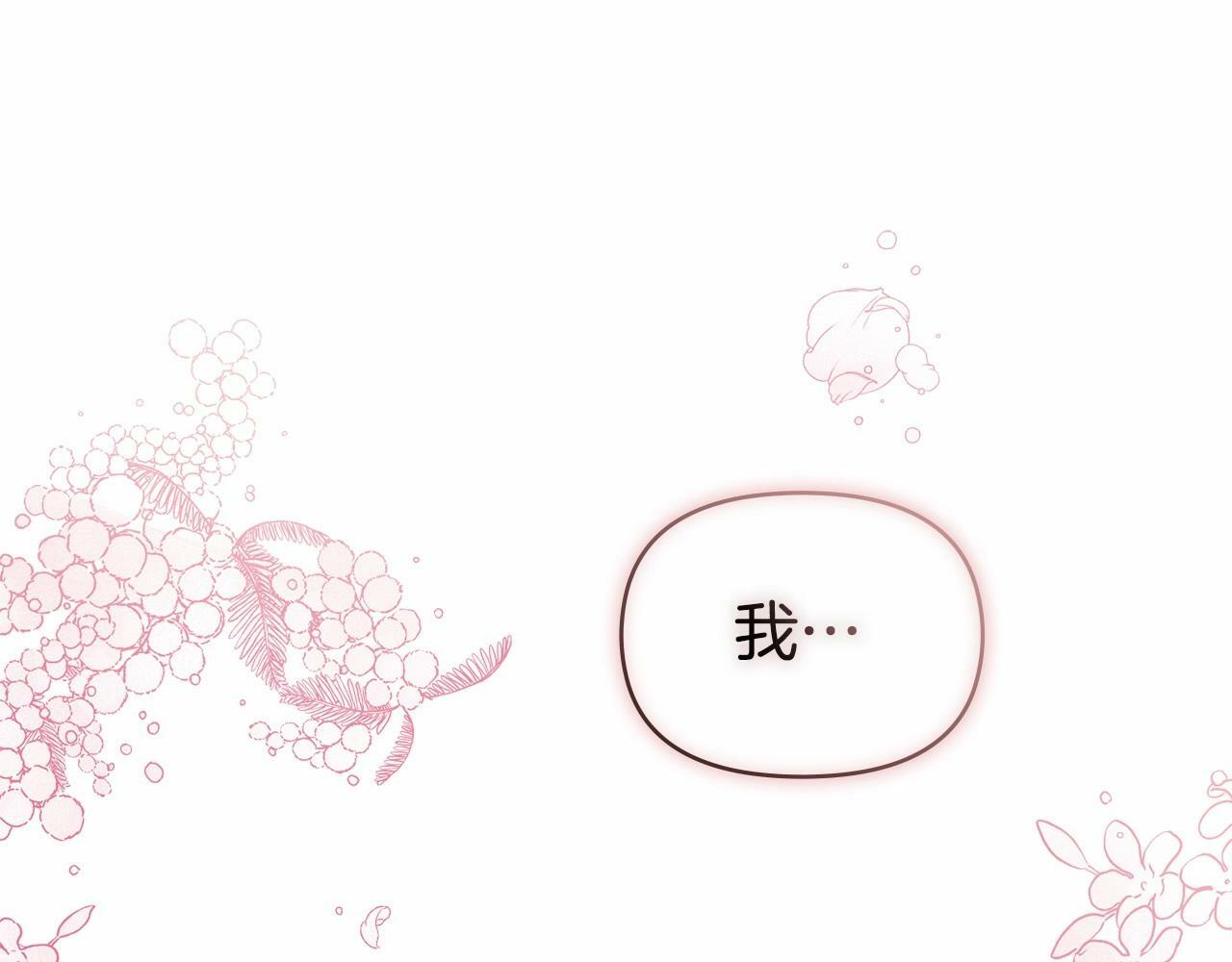 第4话 怪物公爵的新马甲——骑士大人147