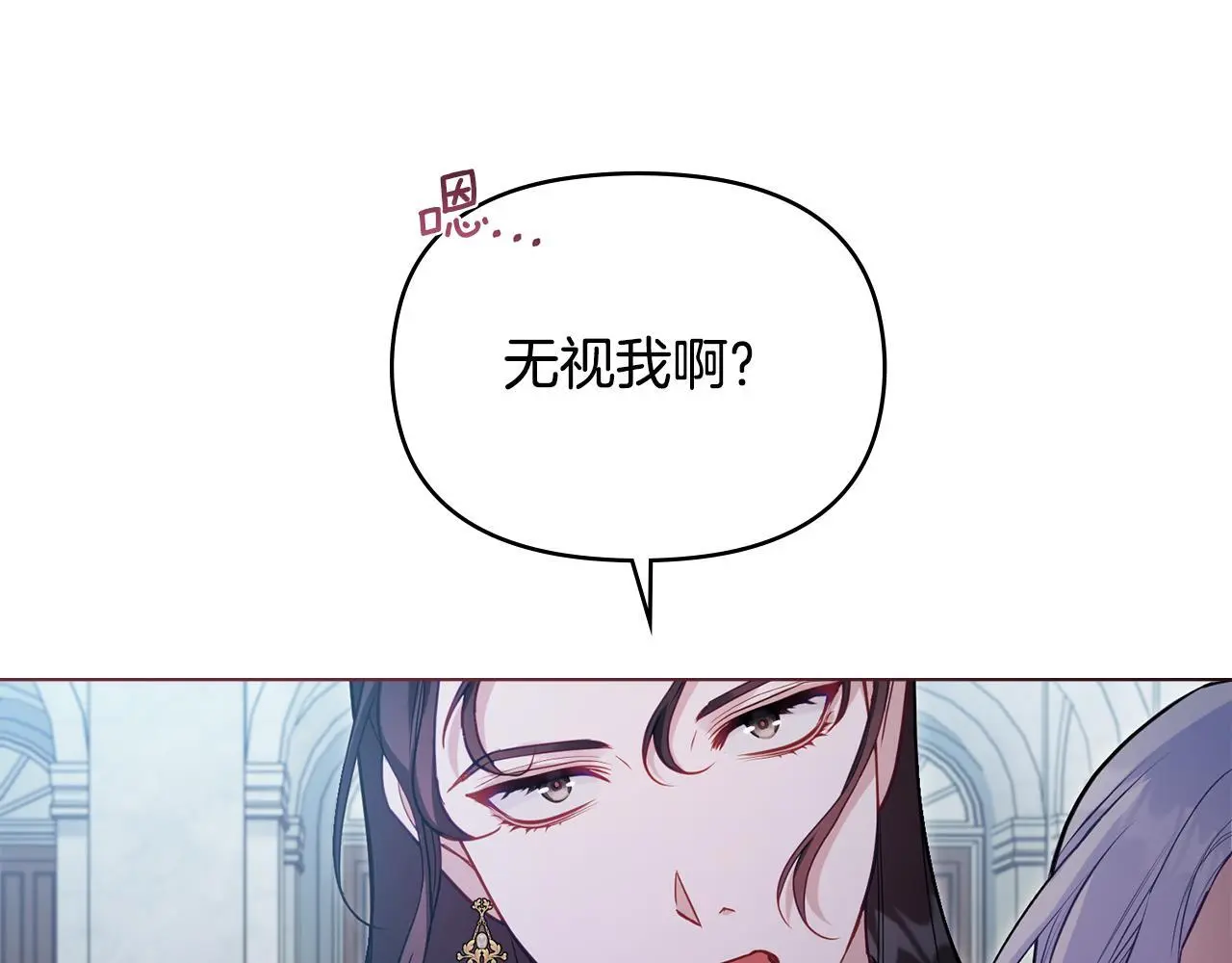第60话 皇子的威胁16
