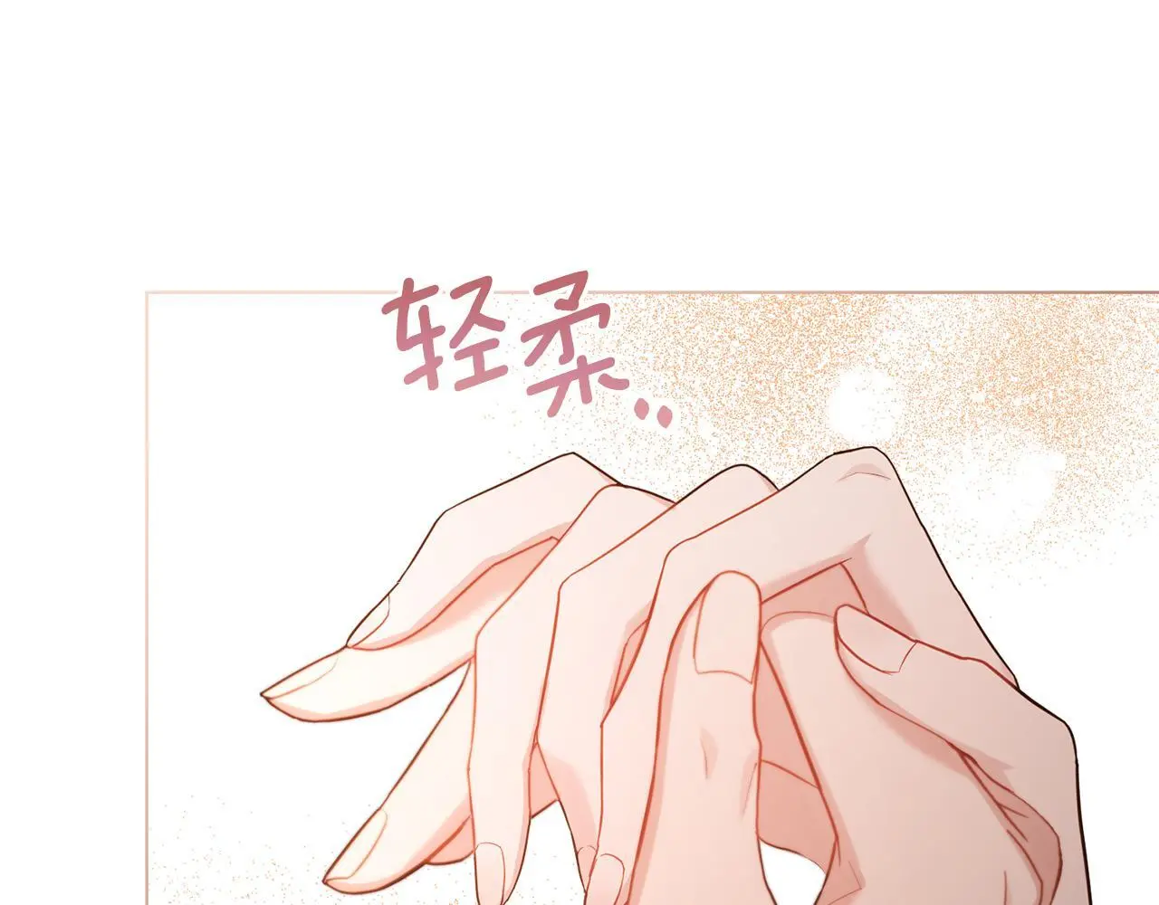 第59话 吃醋的丈夫32